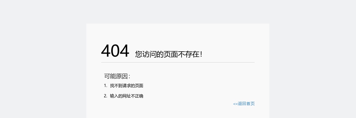 2024年河北省自然资源厅公开遴选公务员体检公告 图片