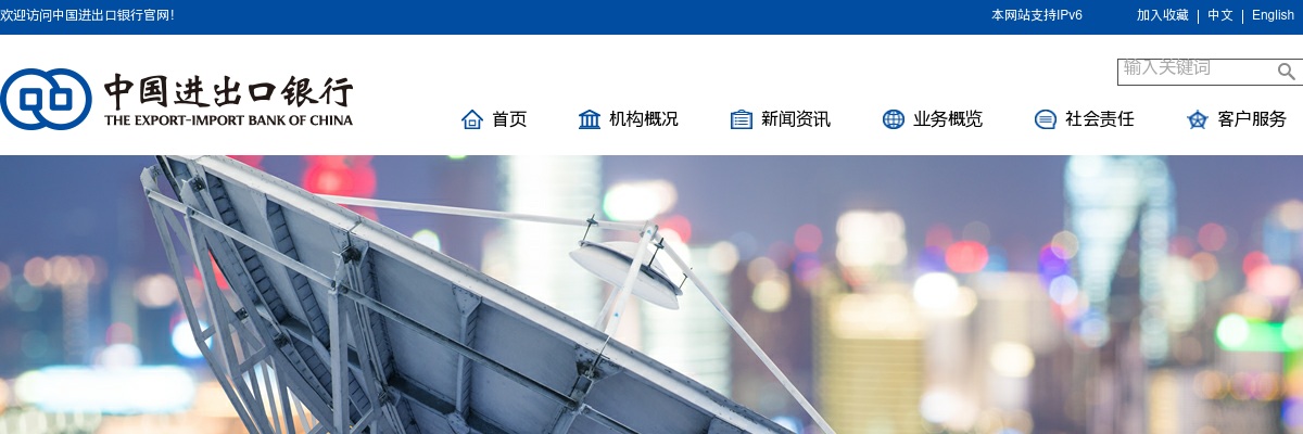 2023中国疾病预防控制中心控烟办公室招聘2人启事 图片