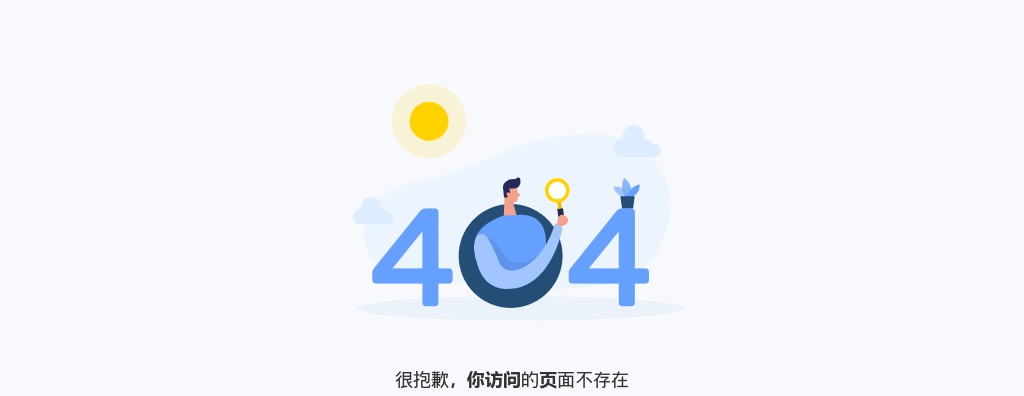 2024年河北交通职业技术学院选聘15名公告 图片