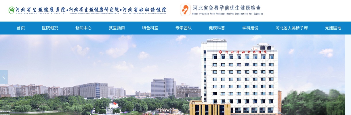2025年河北石家庄市事业单位公开招聘党群系统综合类岗位进入体检环节人员体检安排 图片