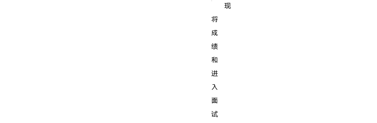 2025年河北石家庄市体育局公开选聘事业单位体育专业人才成绩及面试公告 图片