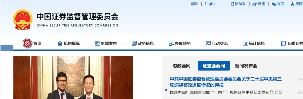 2022国家公务员报考时间安排表一览                进入阅读模式 图片