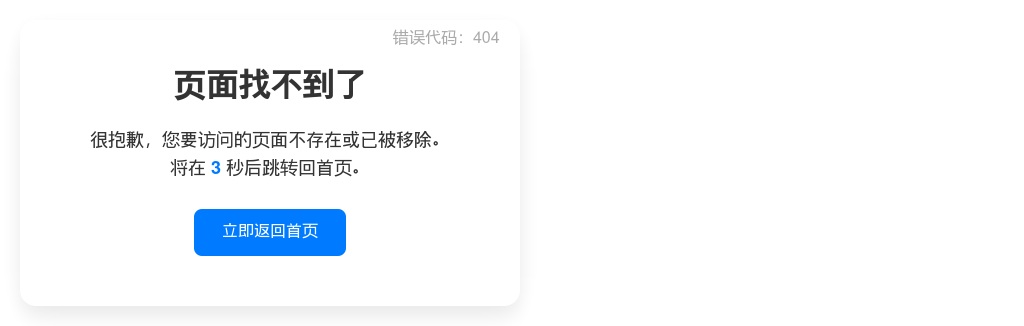 2023年江苏连云港市东海县县直学校公开选聘教师公告（125人）                进入阅读模式 图片