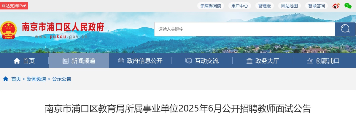 2023年盐城市市级机关公开遴选公务员33人公告                进入阅读模式 图片