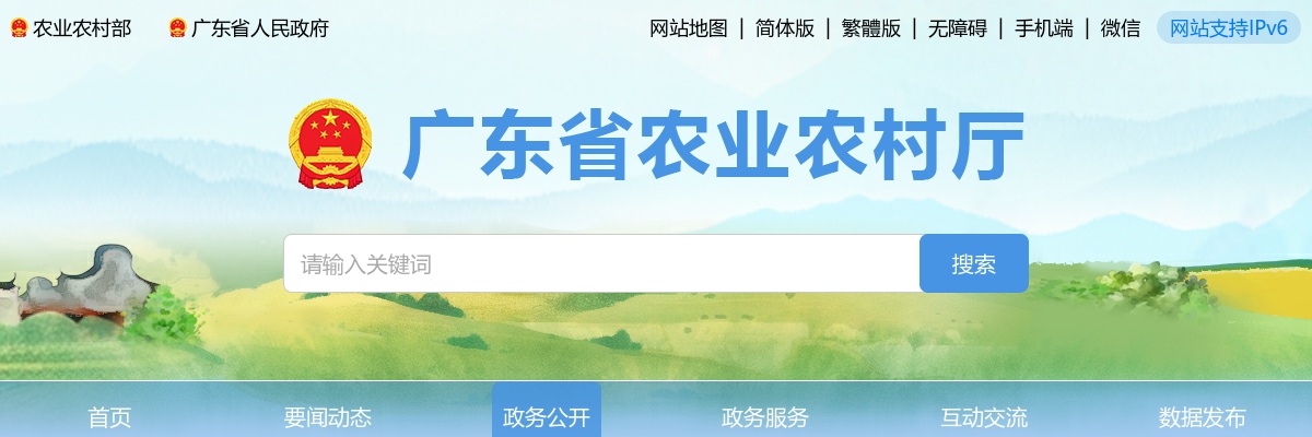 2022广东东莞市考试录用公务员资格审核公告 图片