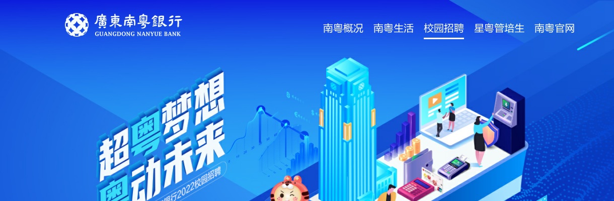 2023广东省省直机关及其直属机构考试录用公务员面试名单（2255人） 图片