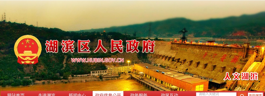 2025年三门峡市湖滨考区县以下事业单位招聘联考具备笔试加分资格人员名单公告 图片