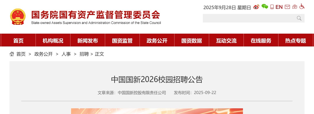 2025山东潍坊市司法局所属潍坊市春鸢学校招聘面试成绩、总成绩及进入考察体检范围人选通知 图片