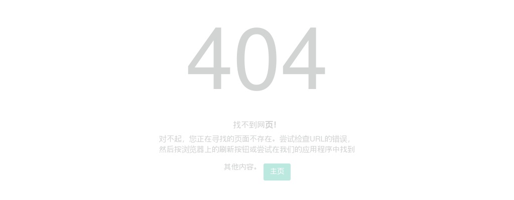 2024年商丘民权县特岗教师招聘面试的公告 图片