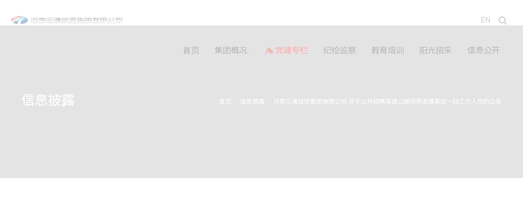2022上半年郑州考区延期举行中小学教师资格考试面试公告 图片