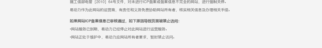 2021肇庆市鼎湖区人民法院招聘机关雇员、司法警务辅助专项工作队员考生笔试、面试总成绩及进入体检公告 图片