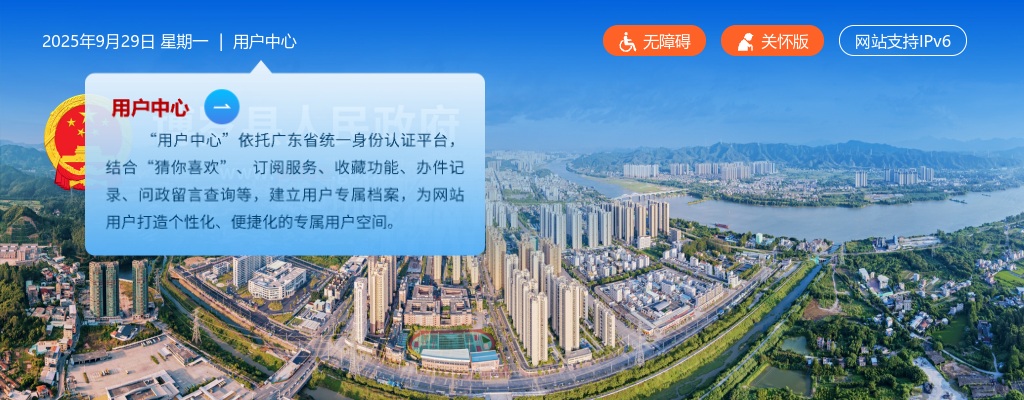 惠州市第一妇幼保健院2023年第一批聘用制工作人员12人招聘公告 图片