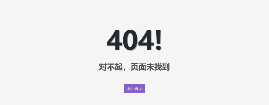 2024广东汕尾公务员拟录用人员公示（城区第五批） 图片
