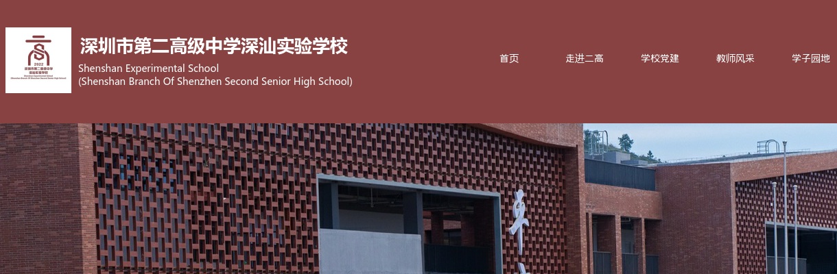 2020广州白云金融控股集团有限公司面向社会招聘优秀人才公告（第一批11至14人） 图片