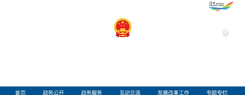 2024广东湛江徐闻县公安局招聘警务辅助人员15人公告 图片