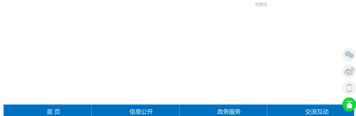 2021年深圳市审计局公开选调公务员3人公告 图片