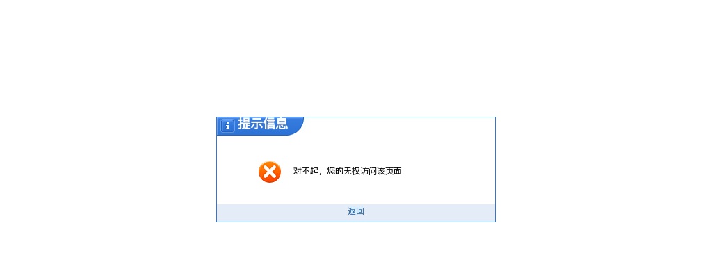 2025中山市濠头中学招聘临聘教师5人公告 图片