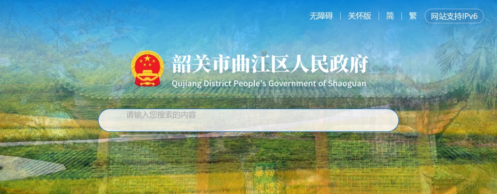 2021广东韶关市曲江区卫生健康局招聘政府购买服务人员2人公告 图片