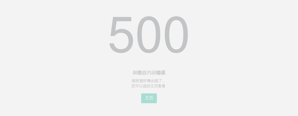 2021揭阳市档案馆公开遴选公务员拟遴选人选的公示 图片