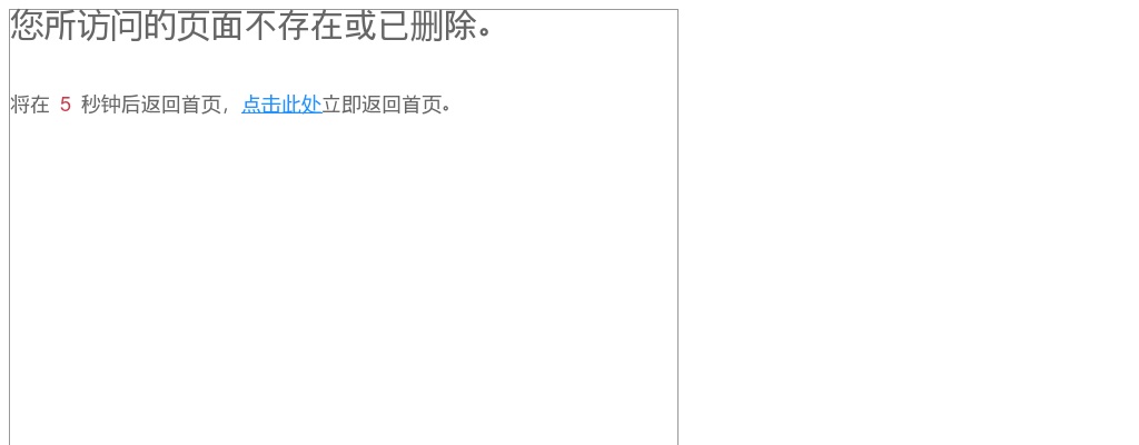 2022中国工程院机关遴选工作人员面试公告 图片