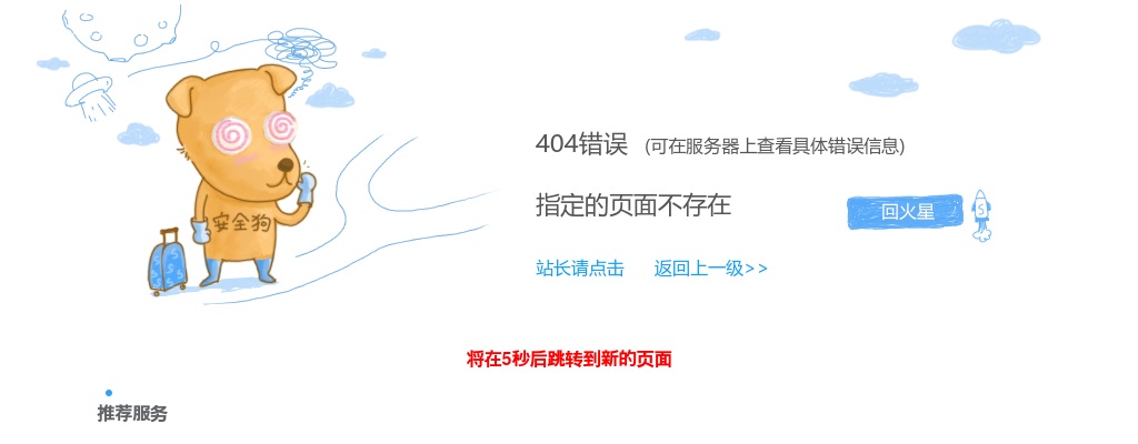 2021广元市直机关第二批次公开遴选公务员职位排名的公告 图片