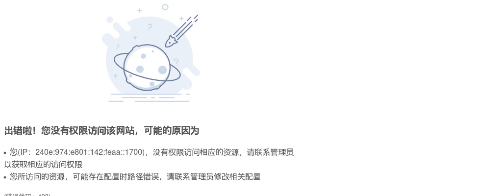2025年度威海海洋职业学院公开招聘高层次人才公告（9人） 图片