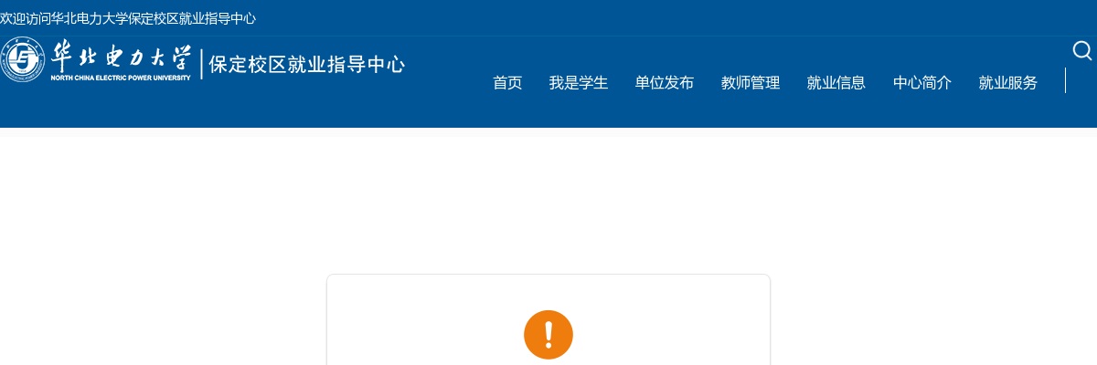晋能控股集团有限公司2022校园招聘 图片