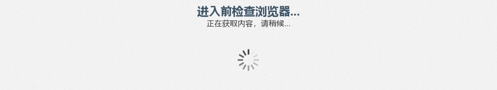 叙永县2025年度春季事业单位人才岗位需求信息的补充公告 图片