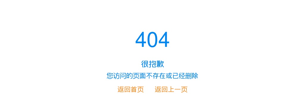 2023遂宁市蓬溪县委组织部开展竞争择优选调公务员11人公告 图片