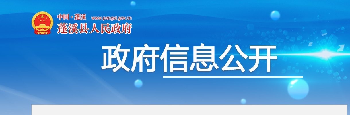 关于宜宾市第一人民医院2021年公开考核招聘拟聘用人员（第二批）公示 图片