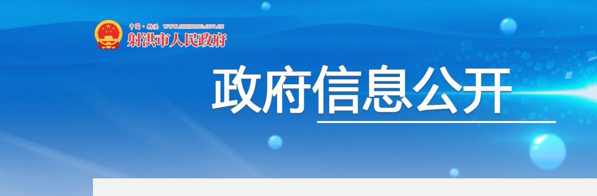 中共广安市广安区委党校 关于面向社会公开招聘工作人员的公告 图片