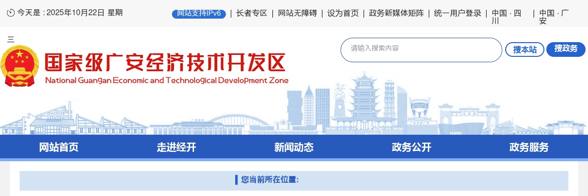 “达人英才计划”2025年通川区引进高层次人才拟聘用人员公示 图片