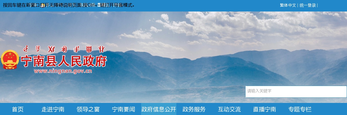 2025山西广播电视台补充招聘资格复审公告 图片