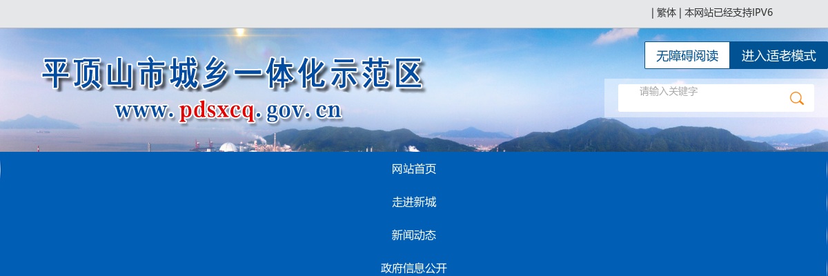 2023年平顶山市城乡一体化示范区引进高层次人才笔试成绩查询公告 图片