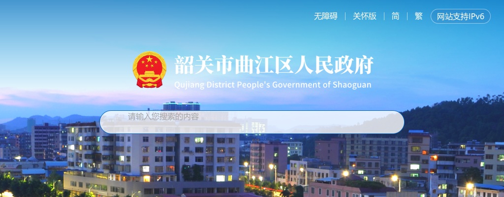 2023广东韶关市曲江区马坝镇人民政府公务员拟录用公示（2人） 图片