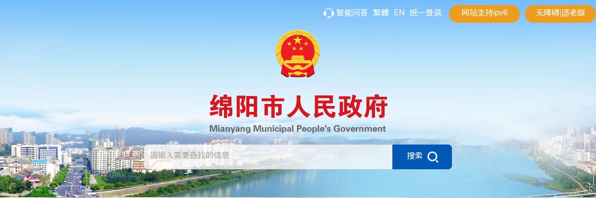 2024广东深圳九州光电子技术有限公司招聘生产主管等岗位2人公告 图片