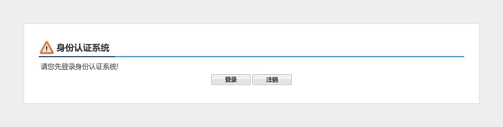 2022上半年广东广州市中西医结合医院招聘205人公告 图片