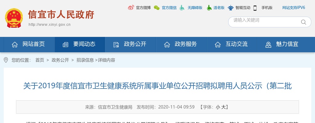 2022年茂名市市属国有企业招聘应届毕业生公告（40人） 图片