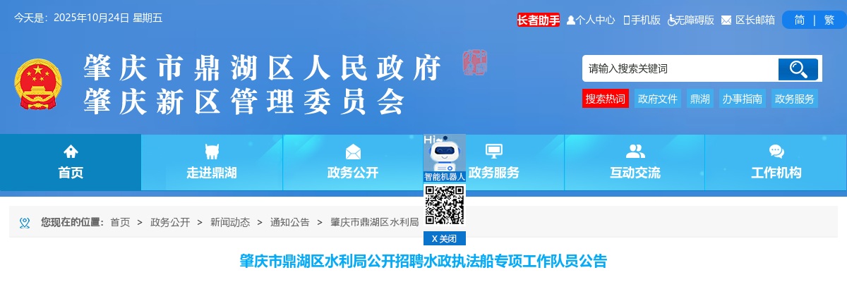 2021年广东省茂名市疾病预防控制中心专业人才招聘公告（8人） 图片