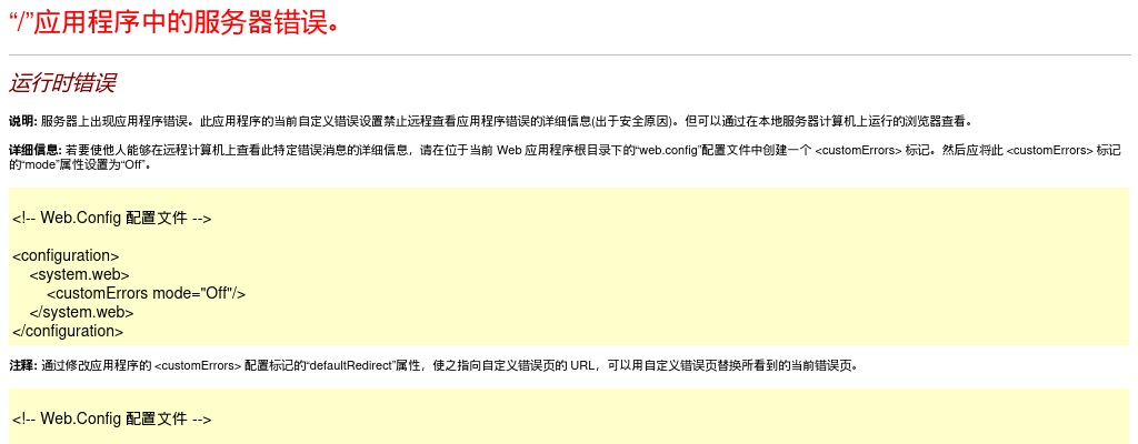 2024广东中山大学附属第一医院惠亚医院院内合同人员（临床研究中心临时负责人）招聘1人启事 图片
