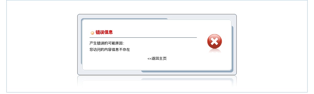 2023年云浮市关于延长选聘医疗卫生人才报名时间的公告 图片