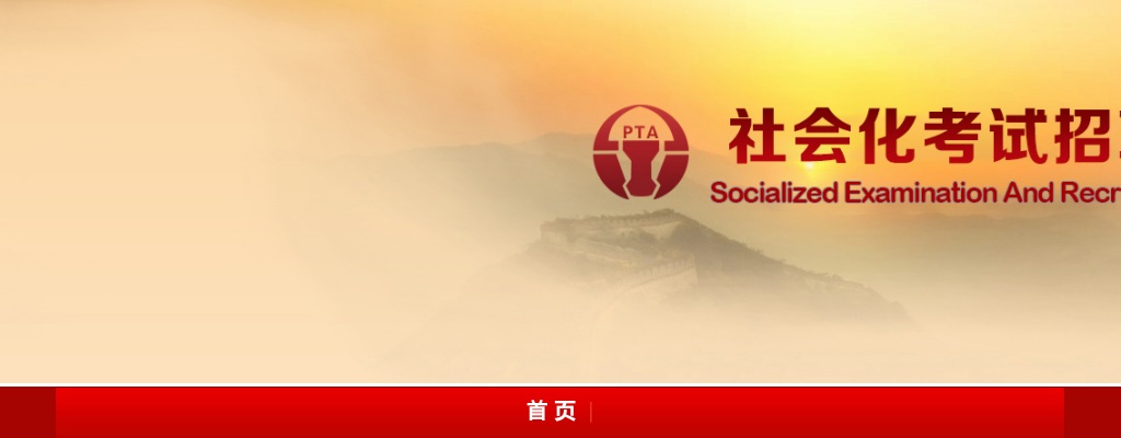 2025河北衡水市桃城区妇幼保健院招聘合同制医务人员10名公告 图片