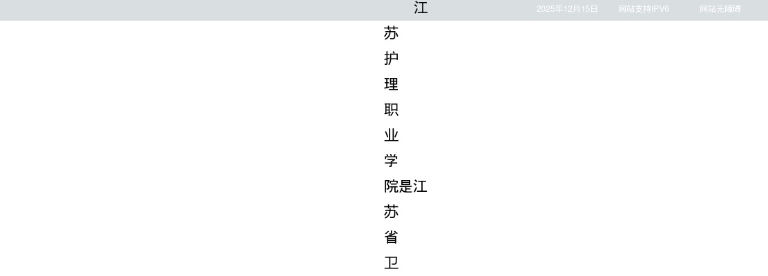 2025广东佛山市顺德区乐从西村幼儿园教师招聘公告进入阅读模式 图片