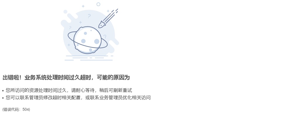 2025江苏南通科技职业学院招聘工作人员（含合同制、租赁制）面试公告                进入阅读模式 图片