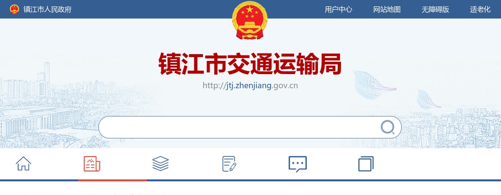 2025江苏镇江市交通运输局所属镇江市港航事业发展中心招聘工作人员总成绩公告                进入阅读模式 图片