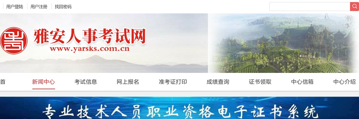 石棉县公安局2025年辅警公开招聘笔试成绩公告 图片