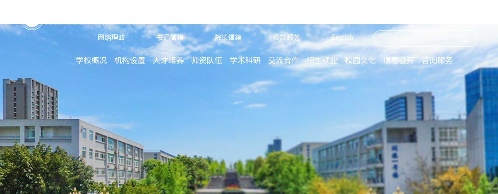 成都工业职业技术学院2025年“蓉漂人才荟”公开考核招聘6名高层次人才面试成绩及进入体检人员名单公示（一） 图片