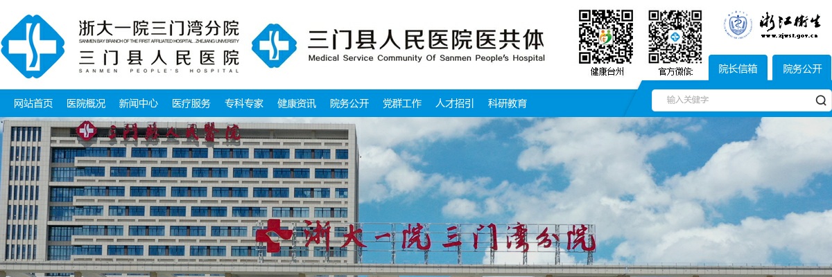 2025年台州循环经济发展有限公司及其所属企业笔试成绩、资格复审及面试公告 图片