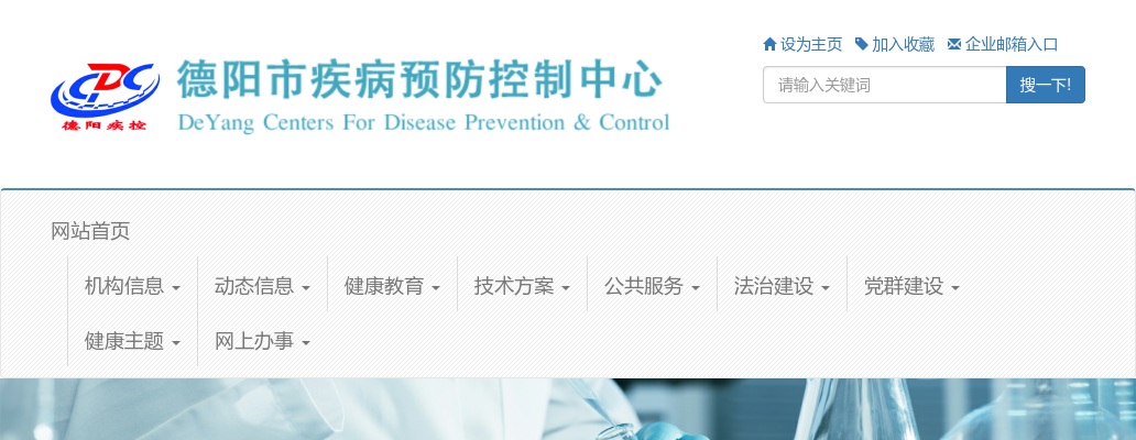 2026年宁波余姚市各级机关单位考试录用公务员公告 图片