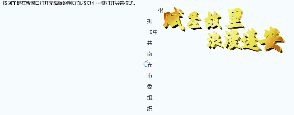 蓬安县2025年下半年事业单位公开考试招聘工作人员政策性加分公示 图片